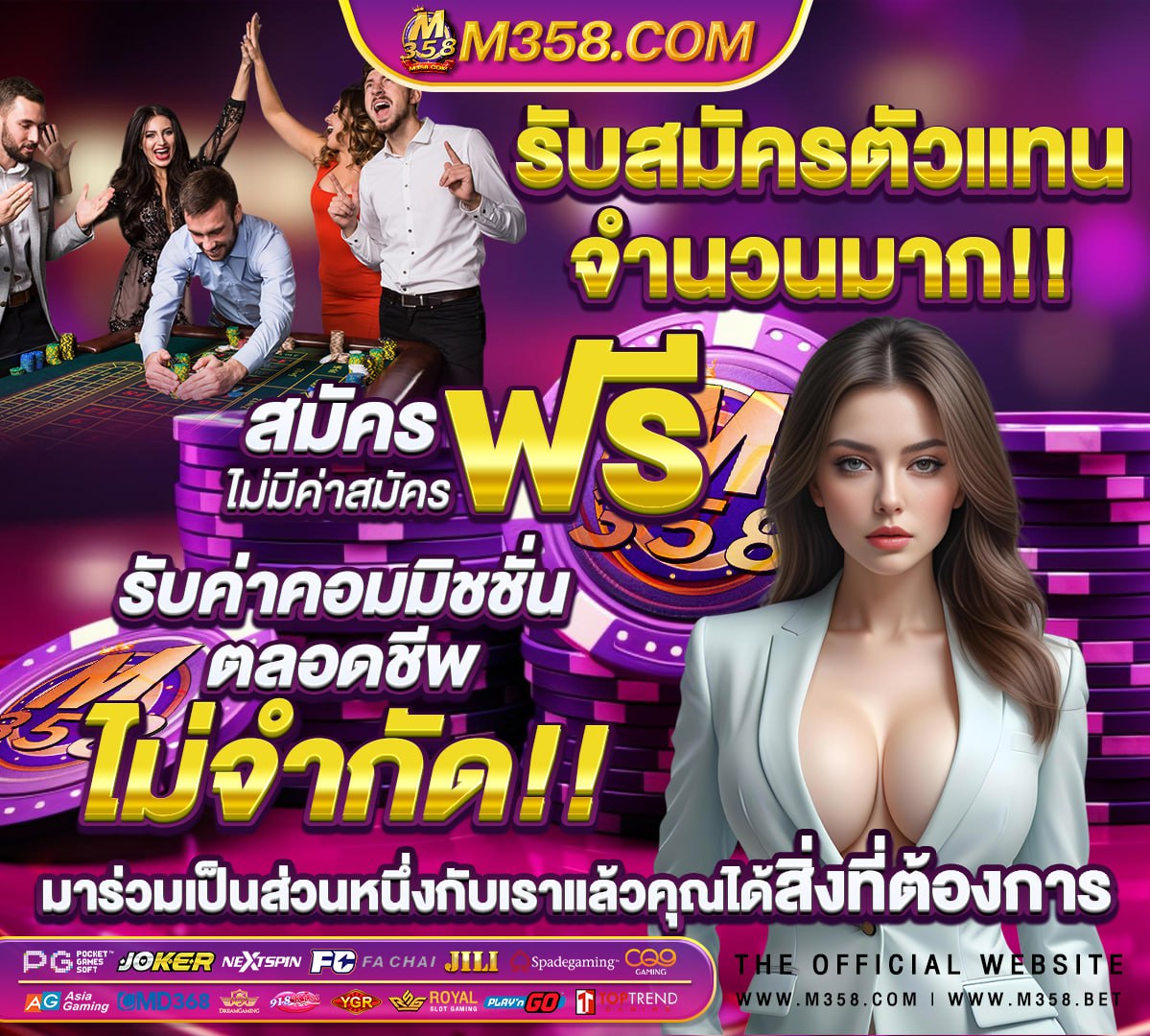 หวย 16 กุมภาพันธ์ 2564